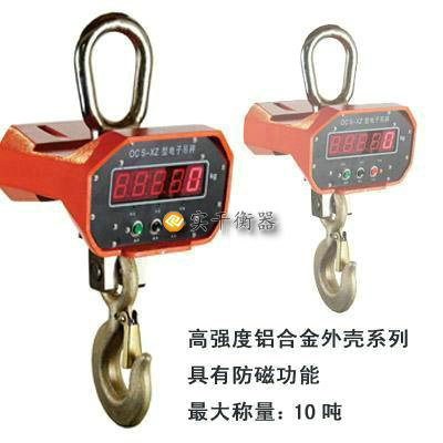 電子吊秤
